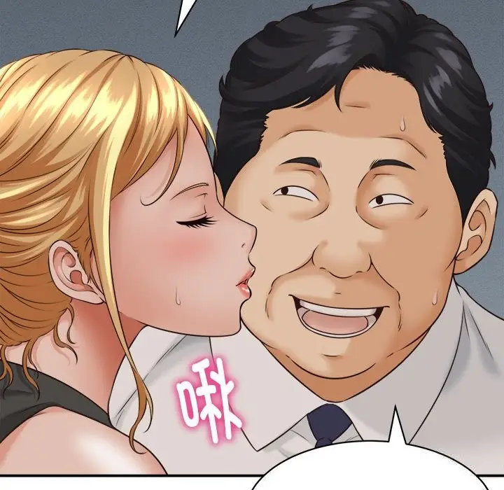 漫画《她们的夜晚属于我/与人妻有个秘密》第4话第160张图