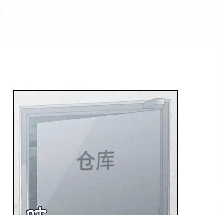 漫画《她们的夜晚属于我/与人妻有个秘密》第4话第162张图