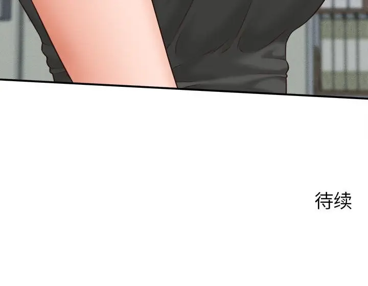 漫画《她们的夜晚属于我/与人妻有个秘密》第4话第174张图