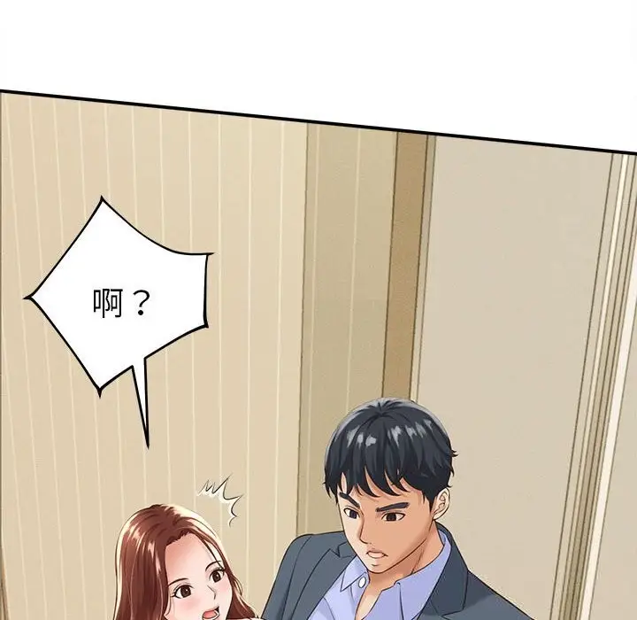 漫画《她们的夜晚属于我/与人妻有个秘密》第4话第18张图