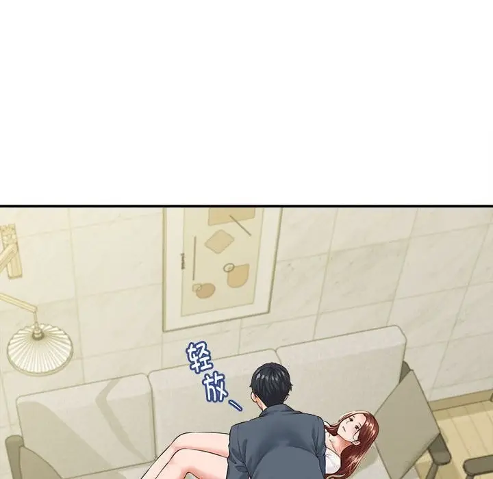 漫画《她们的夜晚属于我/与人妻有个秘密》第4话第26张图