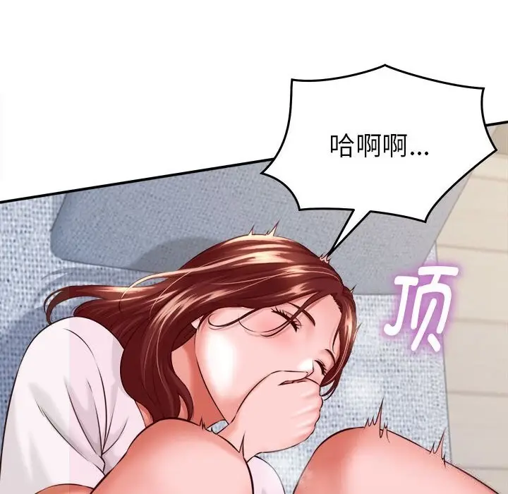 漫画《她们的夜晚属于我/与人妻有个秘密》第4话第36张图