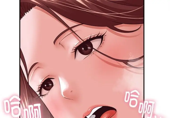 漫画《她们的夜晚属于我/与人妻有个秘密》第4话第4张图