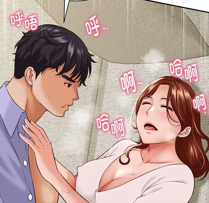 漫画《她们的夜晚属于我/与人妻有个秘密》第4话第48张图