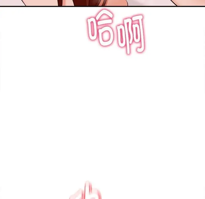 漫画《她们的夜晚属于我/与人妻有个秘密》第4话第53张图