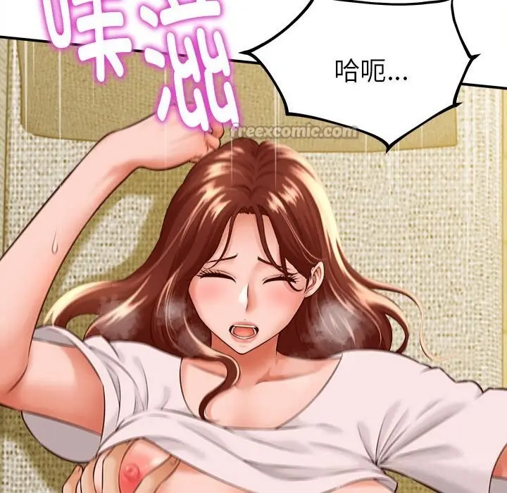 漫画《她们的夜晚属于我/与人妻有个秘密》第4话第56张图