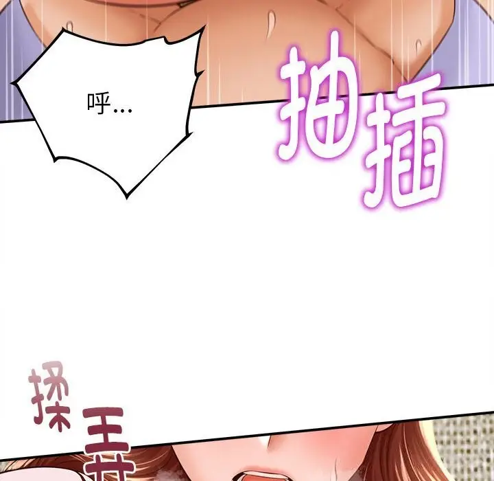 漫画《她们的夜晚属于我/与人妻有个秘密》第4话第58张图