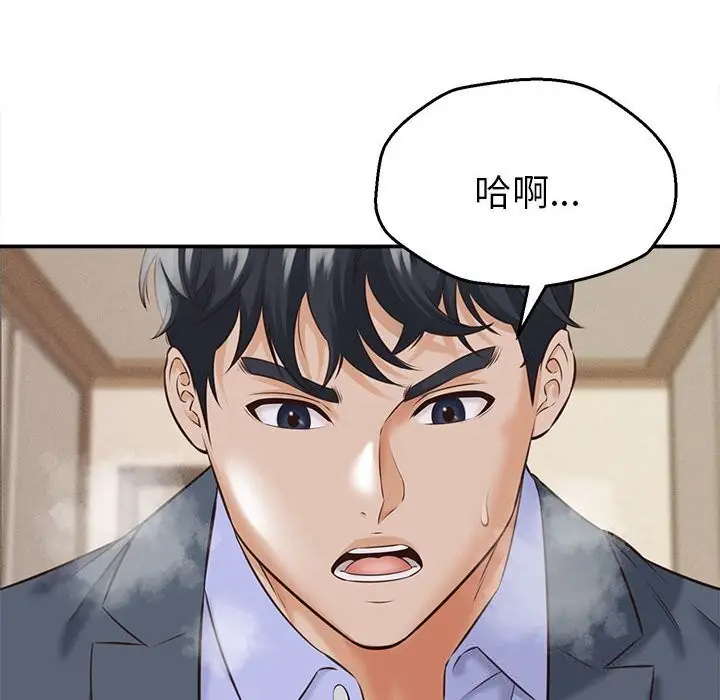 漫画《她们的夜晚属于我/与人妻有个秘密》第4话第6张图