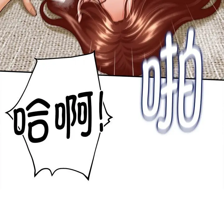 漫画《她们的夜晚属于我/与人妻有个秘密》第4话第72张图