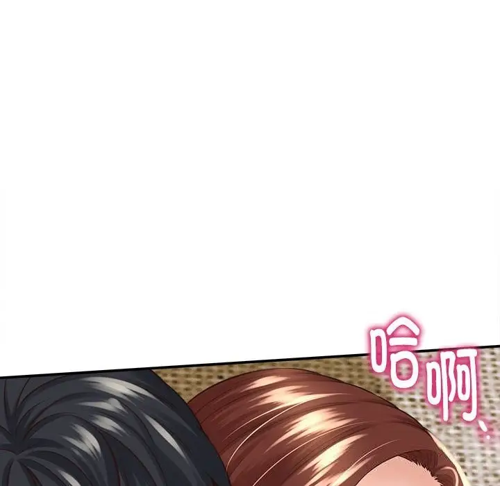 漫画《她们的夜晚属于我/与人妻有个秘密》第4话第73张图