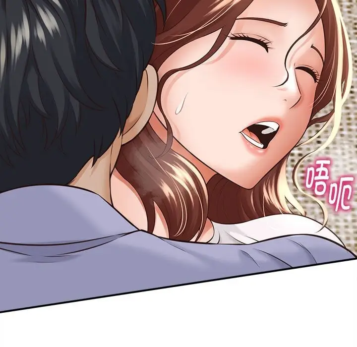漫画《她们的夜晚属于我/与人妻有个秘密》第4话第74张图