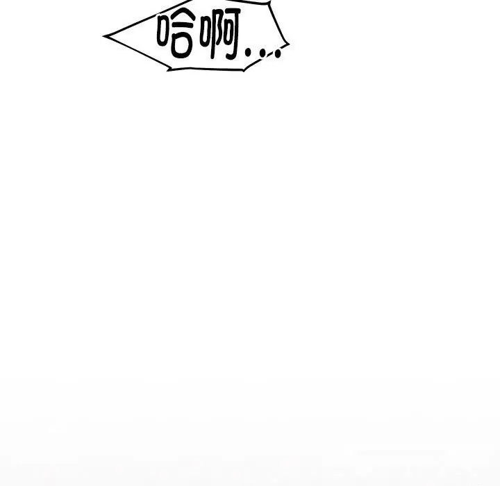 漫画《她们的夜晚属于我/与人妻有个秘密》第4话第78张图