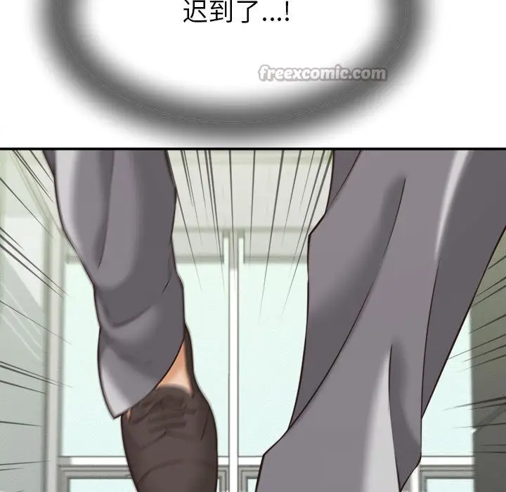 漫画《她们的夜晚属于我/与人妻有个秘密》第4话第84张图