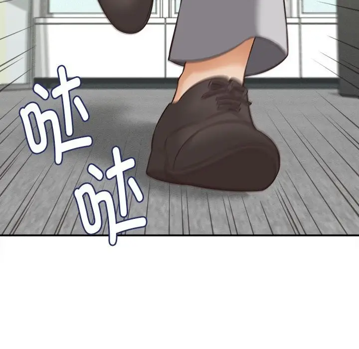 漫画《她们的夜晚属于我/与人妻有个秘密》第4话第85张图