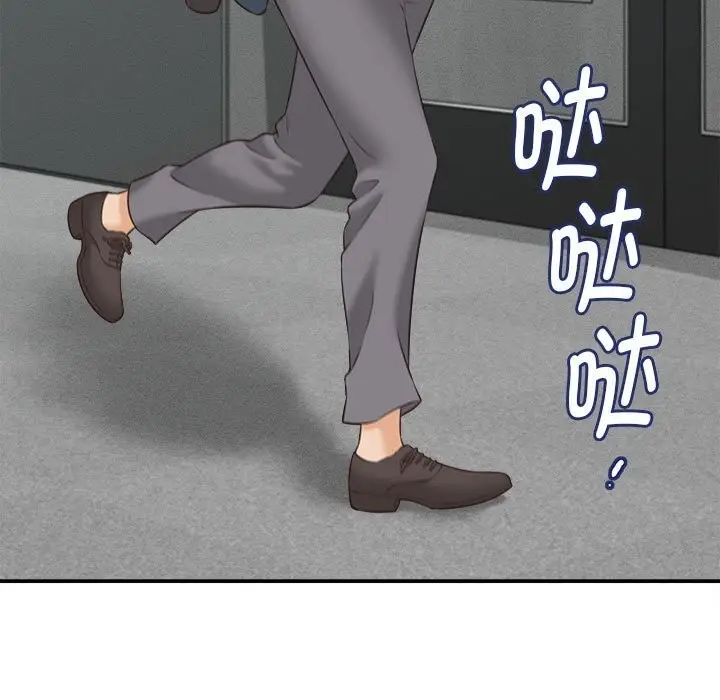 漫画《她们的夜晚属于我/与人妻有个秘密》第4话第88张图