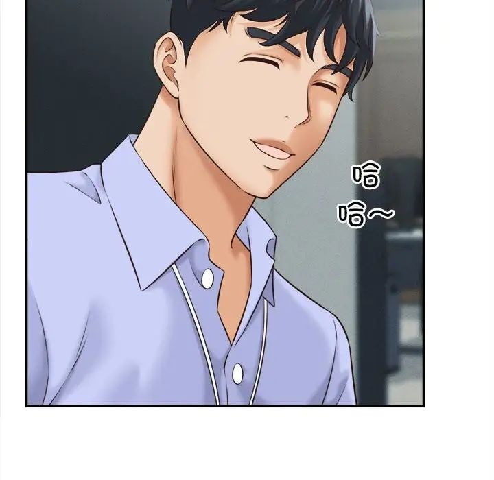 漫画《她们的夜晚属于我/与人妻有个秘密》第4话第95张图