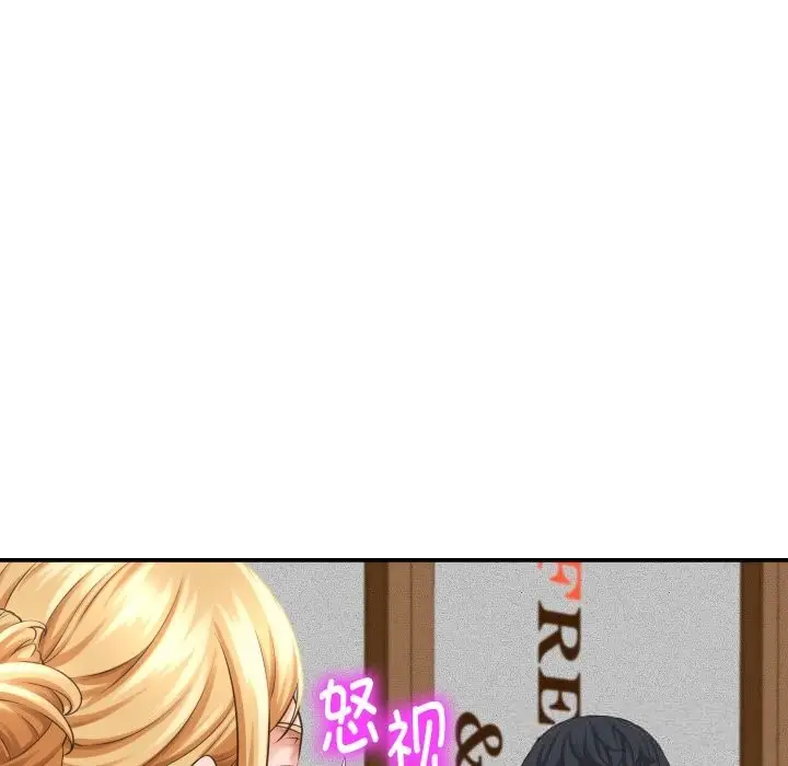 漫画《她们的夜晚属于我/与人妻有个秘密》第5话第132张图