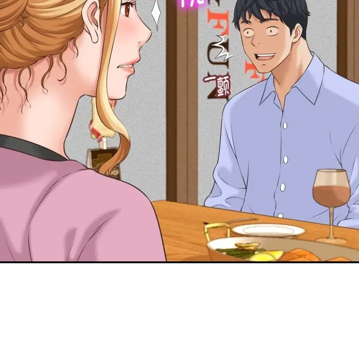 漫画《她们的夜晚属于我/与人妻有个秘密》第5话第133张图