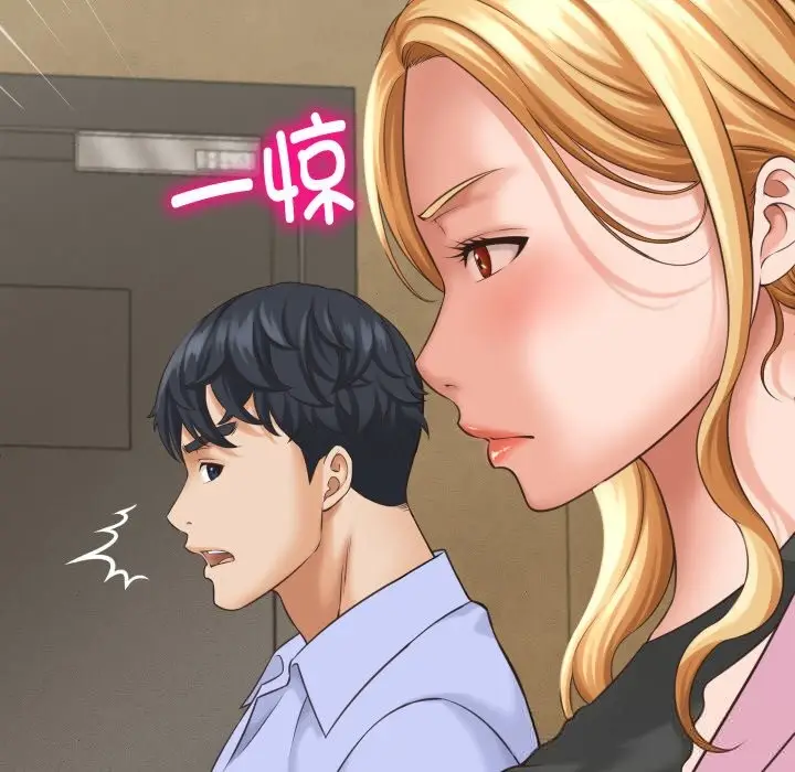 漫画《她们的夜晚属于我/与人妻有个秘密》第5话第143张图