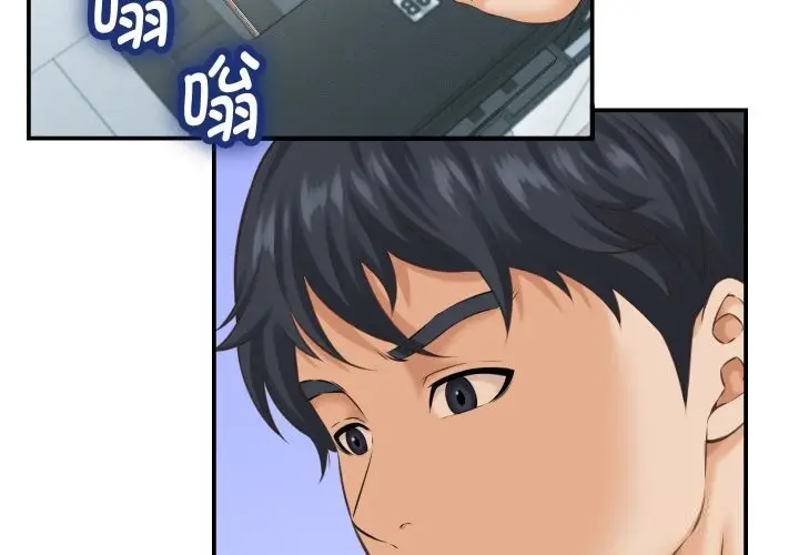 漫画《她们的夜晚属于我/与人妻有个秘密》第5话第2张图