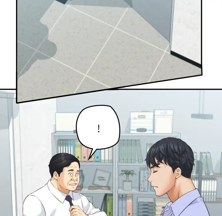 漫画《她们的夜晚属于我/与人妻有个秘密》第5话第26张图