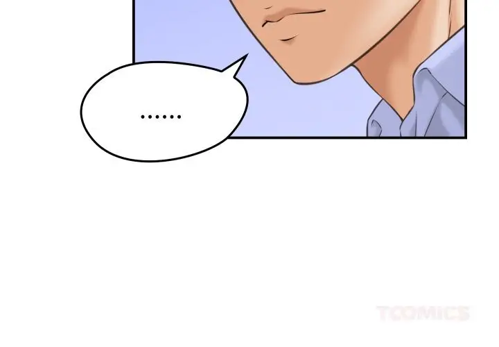 漫画《她们的夜晚属于我/与人妻有个秘密》第5话第3张图