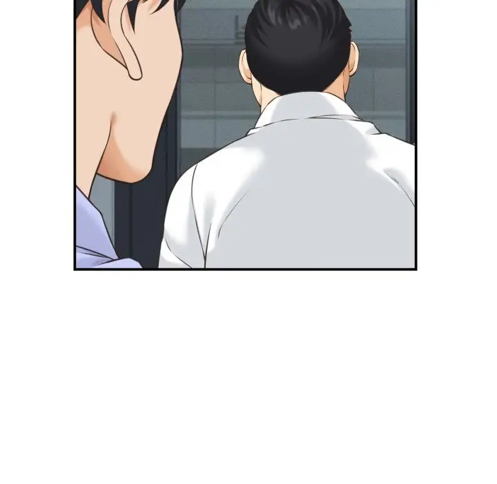 漫画《她们的夜晚属于我/与人妻有个秘密》第5话第41张图