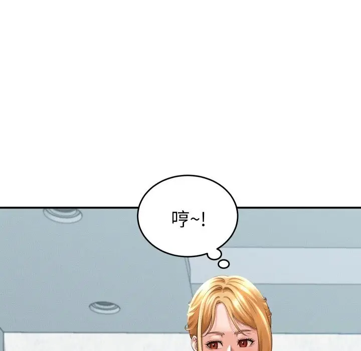 漫画《她们的夜晚属于我/与人妻有个秘密》第5话第6张图