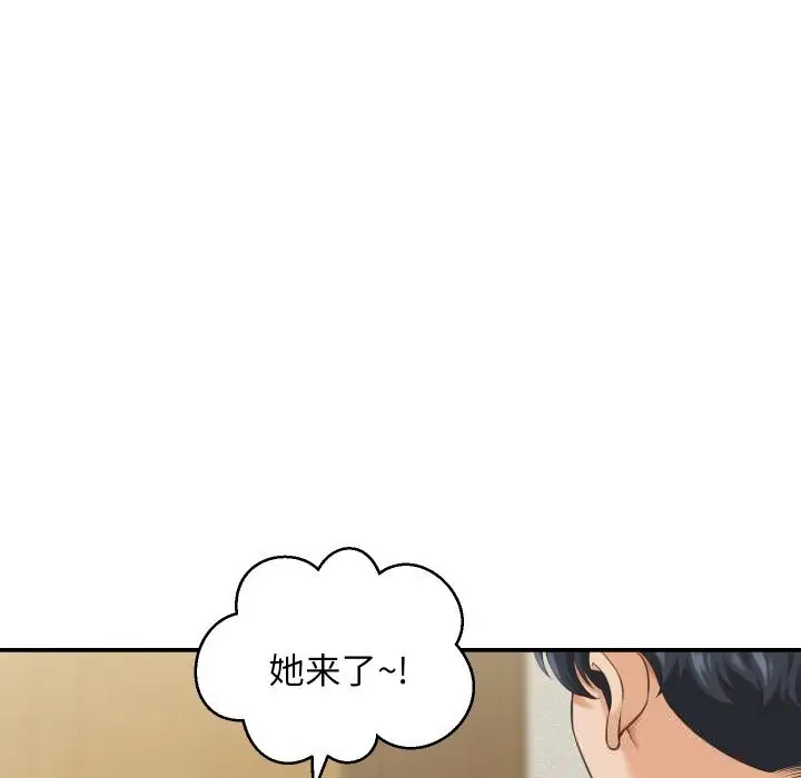漫画《她们的夜晚属于我/与人妻有个秘密》第5话第76张图