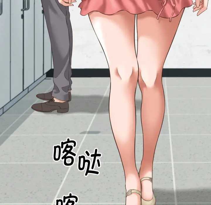 漫画《她们的夜晚属于我/与人妻有个秘密》第5话第8张图