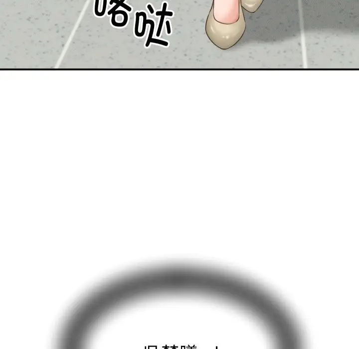 漫画《她们的夜晚属于我/与人妻有个秘密》第5话第9张图