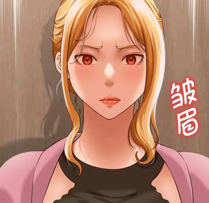 漫画《她们的夜晚属于我/与人妻有个秘密》第6话第104张图