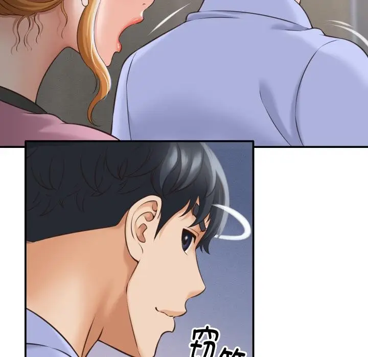 漫画《她们的夜晚属于我/与人妻有个秘密》第6话第107张图