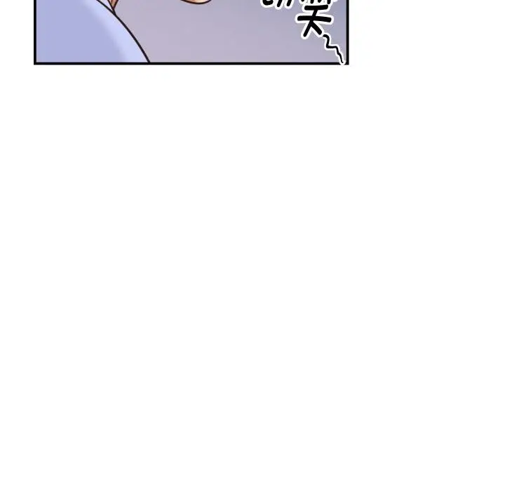 漫画《她们的夜晚属于我/与人妻有个秘密》第6话第108张图