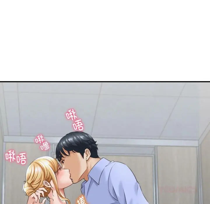漫画《她们的夜晚属于我/与人妻有个秘密》第6话第111张图