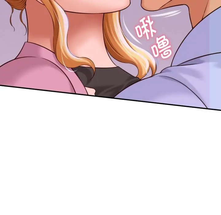 漫画《她们的夜晚属于我/与人妻有个秘密》第6话第115张图