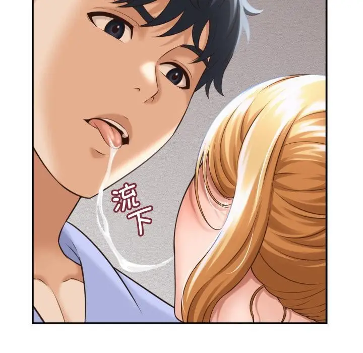漫画《她们的夜晚属于我/与人妻有个秘密》第6话第120张图