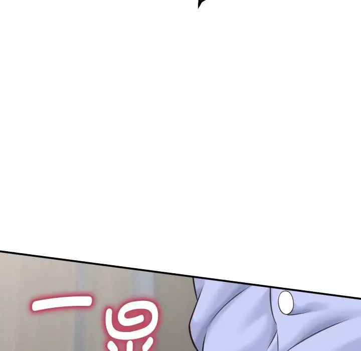 漫画《她们的夜晚属于我/与人妻有个秘密》第6话第137张图