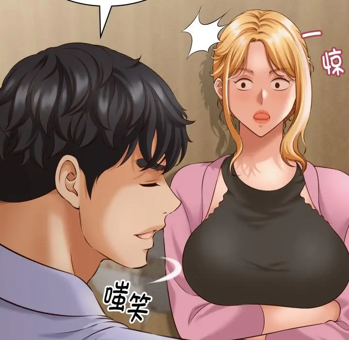 漫画《她们的夜晚属于我/与人妻有个秘密》第6话第33张图