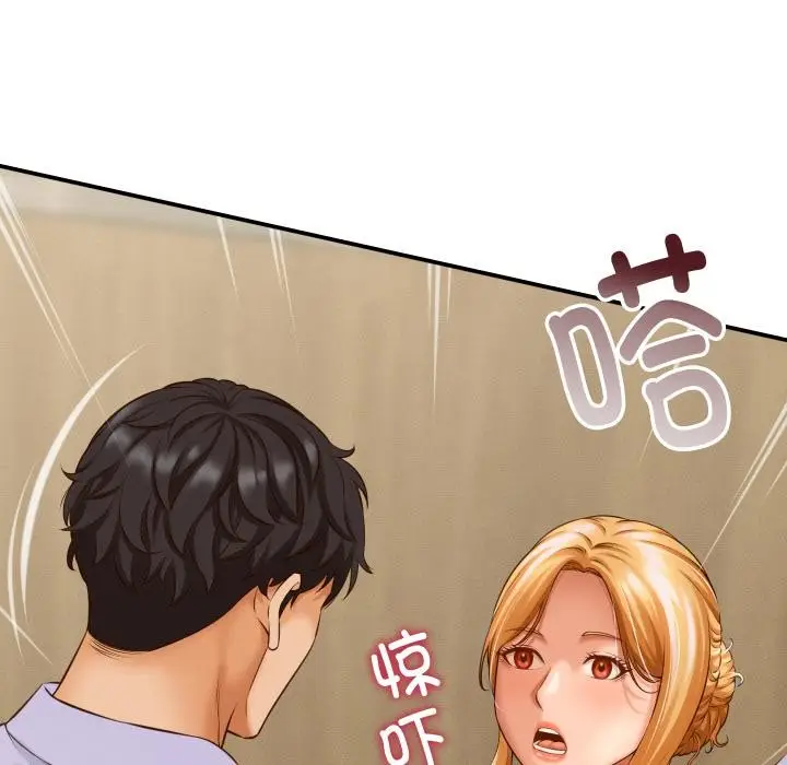 漫画《她们的夜晚属于我/与人妻有个秘密》第6话第53张图