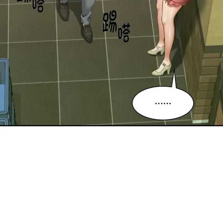 漫画《她们的夜晚属于我/与人妻有个秘密》第6话第7张图