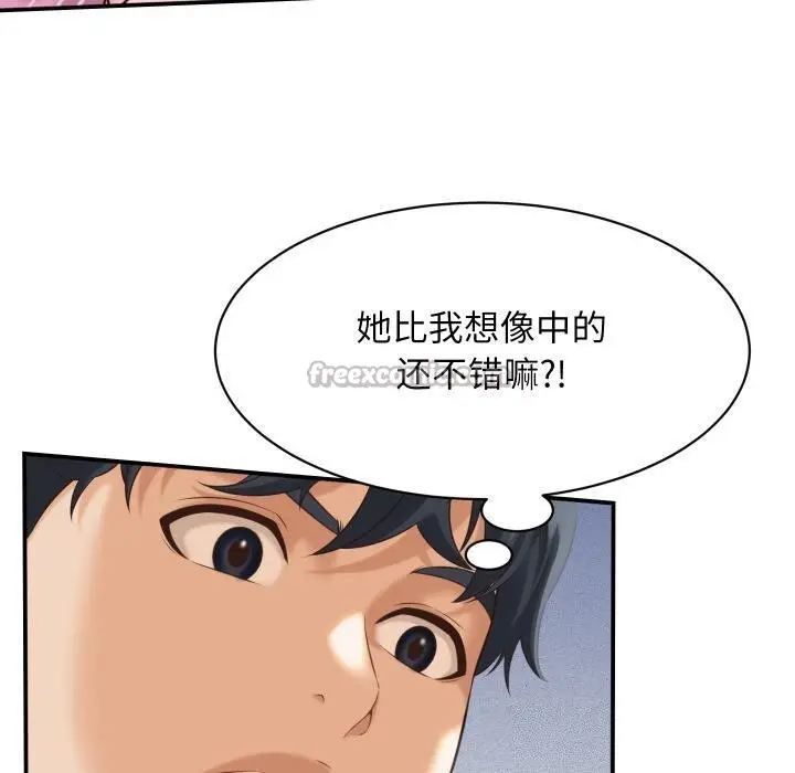 漫画《她们的夜晚属于我/与人妻有个秘密》第6话第70张图