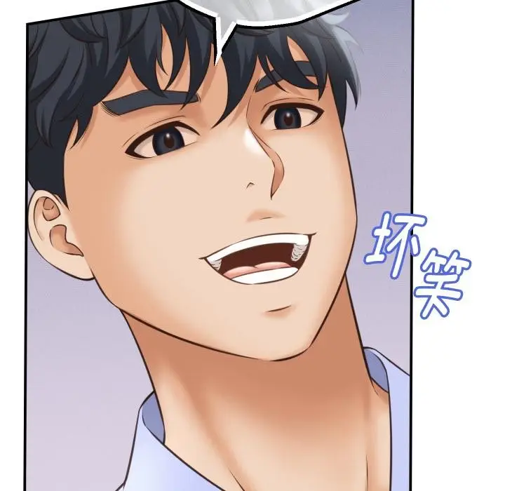 漫画《她们的夜晚属于我/与人妻有个秘密》第6话第78张图