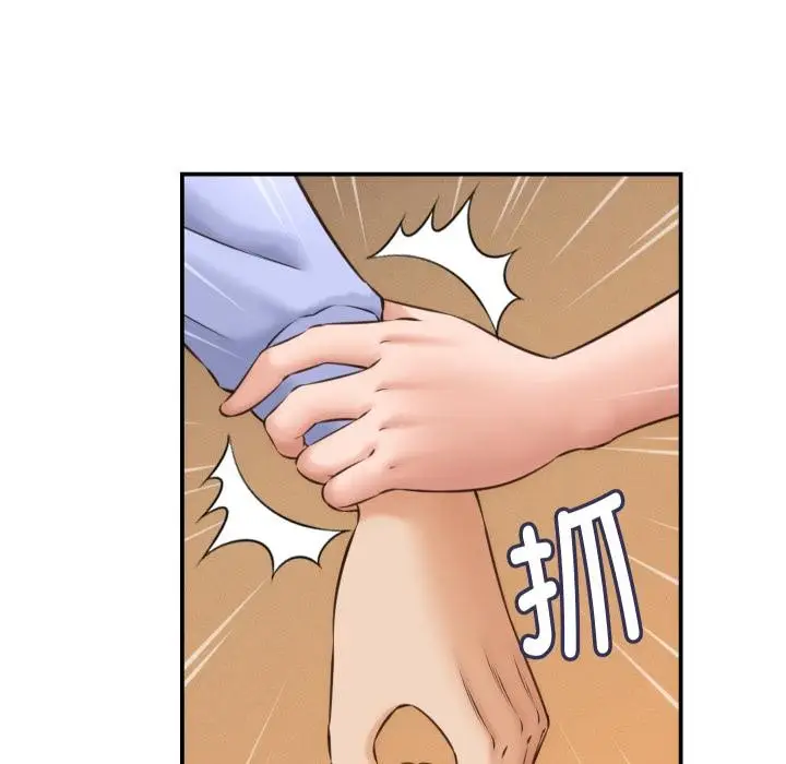 漫画《她们的夜晚属于我/与人妻有个秘密》第6话第8张图