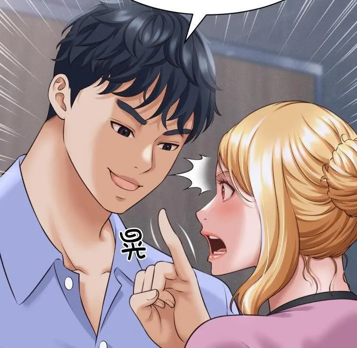漫画《她们的夜晚属于我/与人妻有个秘密》第6话第90张图
