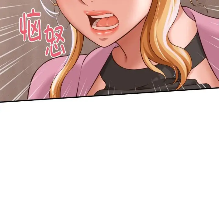 漫画《她们的夜晚属于我/与人妻有个秘密》第6话第93张图