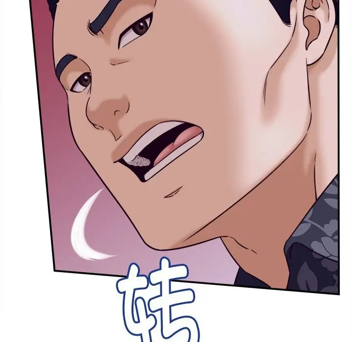 漫画《她们的夜晚属于我/与人妻有个秘密》第7话第107张图