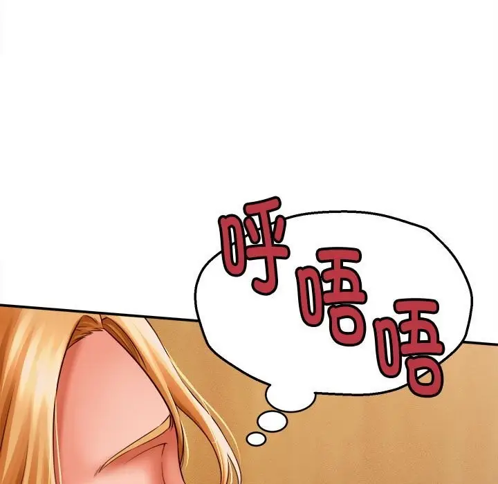 漫画《她们的夜晚属于我/与人妻有个秘密》第7话第11张图