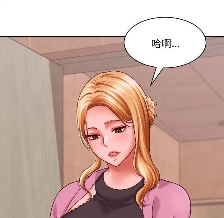 漫画《她们的夜晚属于我/与人妻有个秘密》第7话第111张图