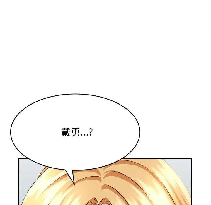 漫画《她们的夜晚属于我/与人妻有个秘密》第7话第116张图